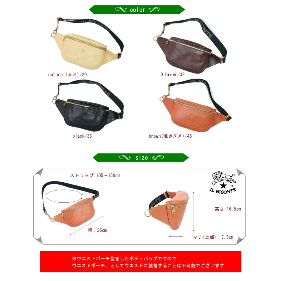 IL BISONTE イルビゾンテ バッグ ボディーバッグ 54_1_ IL BISONTE イルビゾンテ バッグ ボディーバッグ 54_1_