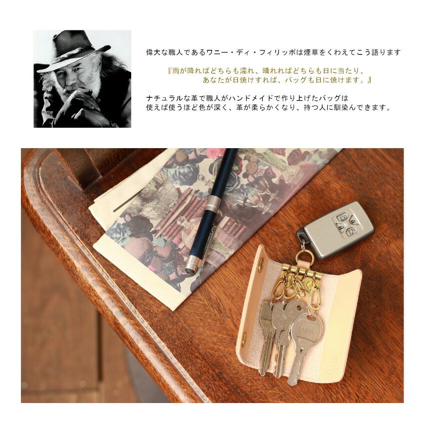 IL BISONTE（イルビゾンテ） キーケース リング付き 4連キーケース