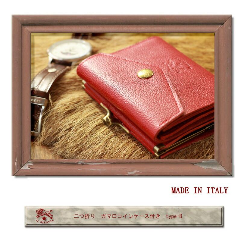 IL BISONTE（イルビゾンテ） 財布 二つ折り がま口コインケース付き