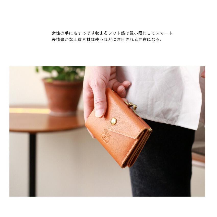 IL BISONTE イルビゾンテ 財布 二つ折り がま口コインケース付き IL BISONTE イルビゾンテ 財布 二つ折り がま口コインケース付き