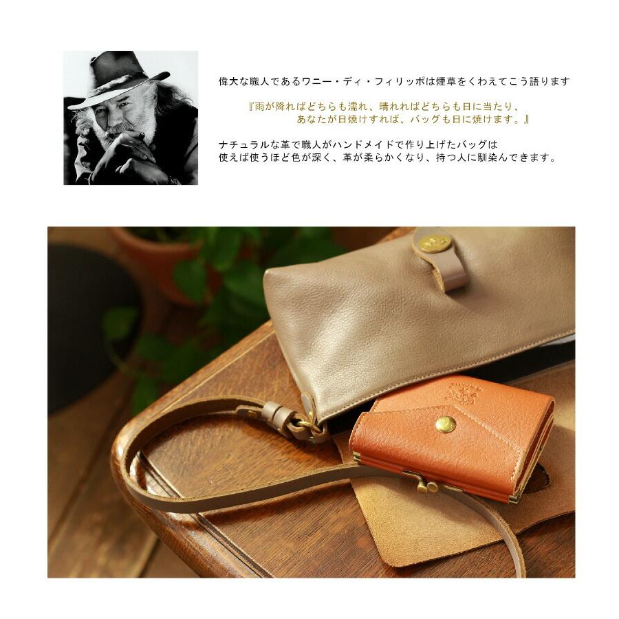 IL BISONTE イルビゾンテ 財布 二つ折り がま口コインケース付き IL BISONTE イルビゾンテ 財布 二つ折り がま口コインケース付き
