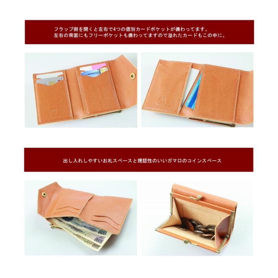 IL BISONTE（イルビゾンテ） 財布 二つ折り がま口コインケース付き