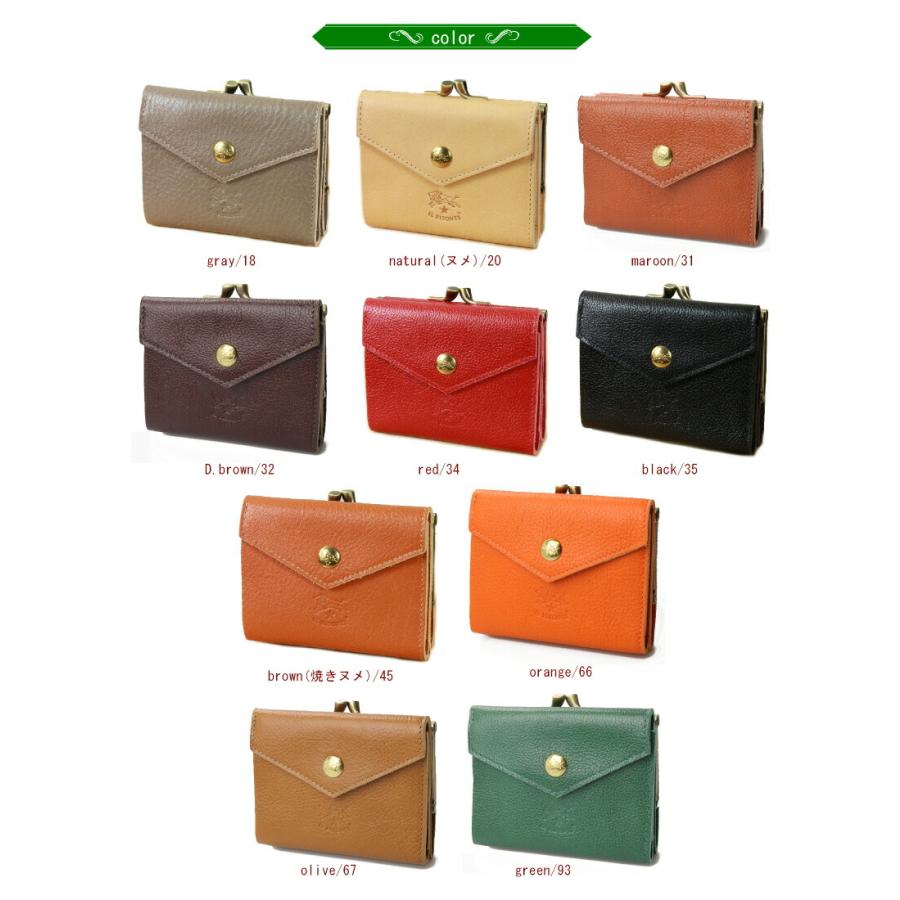 新品 未使用品　イルビゾンテ二つ折りがま口ウォレットoRZY ◇【国内正規販売店】[54212304140]IL BISONTE(イルビゾンテ)二つ折り