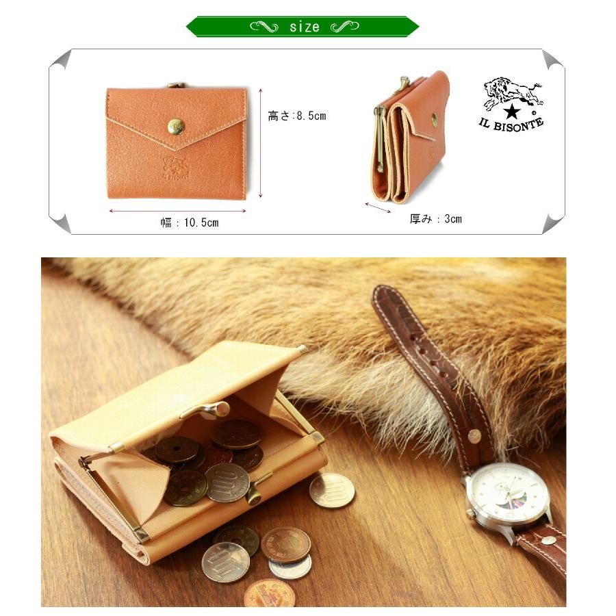 極美品 IL BISONTE がま口二つ折り財布 イルビゾンテ 白 IL BISONTE（イルビゾンテ） 財布 二つ折り がま口コインケース付き