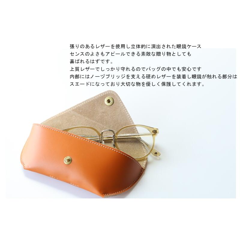 IL BISONTE（イルビゾンテ） メガネケース レザーフラップ眼鏡ケース
