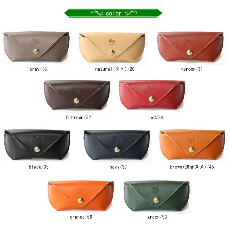 IL BISONTE イルビゾンテ メガネケース レザーフラップ眼鏡