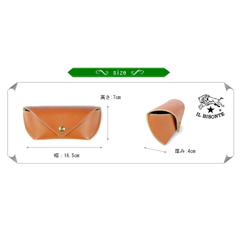 IL BISONTE（イルビゾンテ） メガネケース レザーフラップ眼鏡ケース