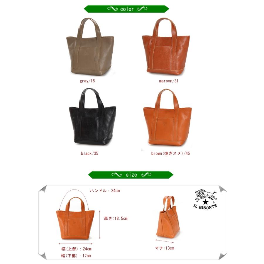 イルビゾンテ　トートバッグ　美品　本革 トートバッグ | バッグ | ベストセラー | オンラインストア | IL