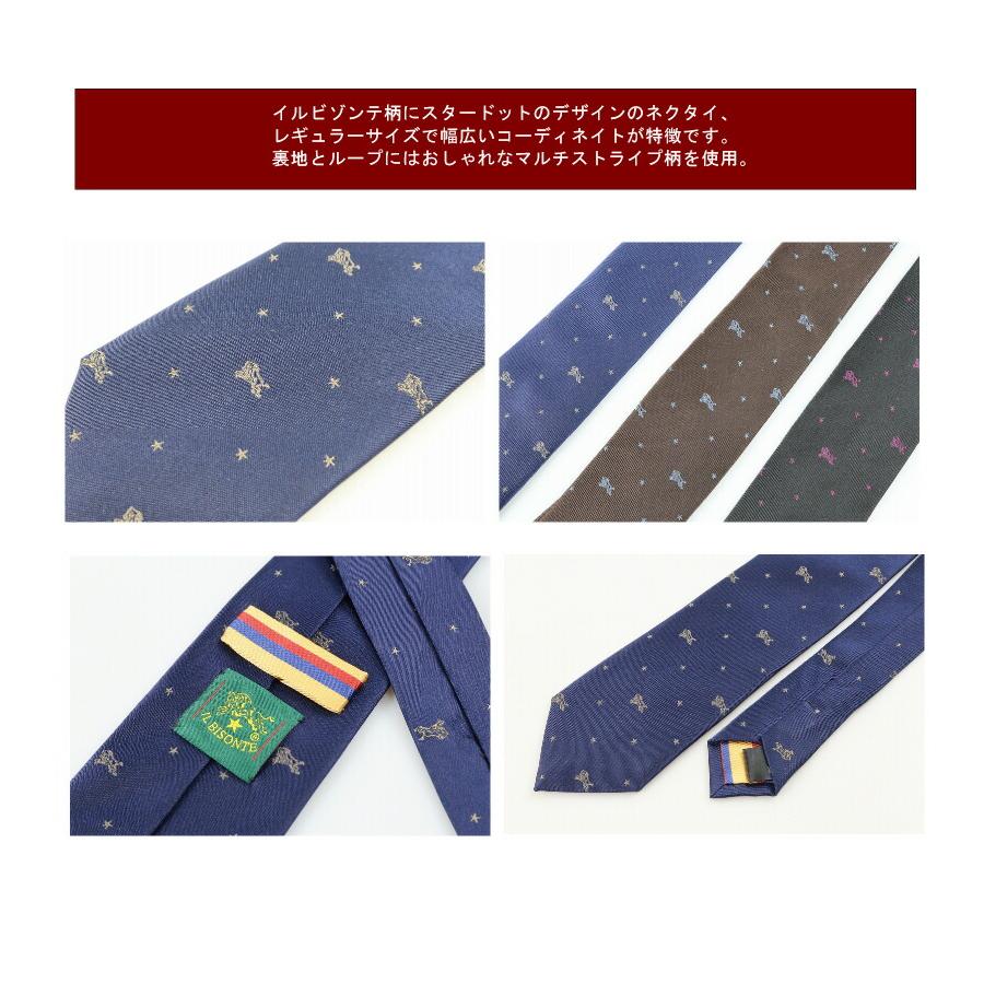 IL BISONTE パープル 星柄 ネクタイ IL BISONTE（イルビゾンテ） ネクタイ スタービゾンテレギュラー