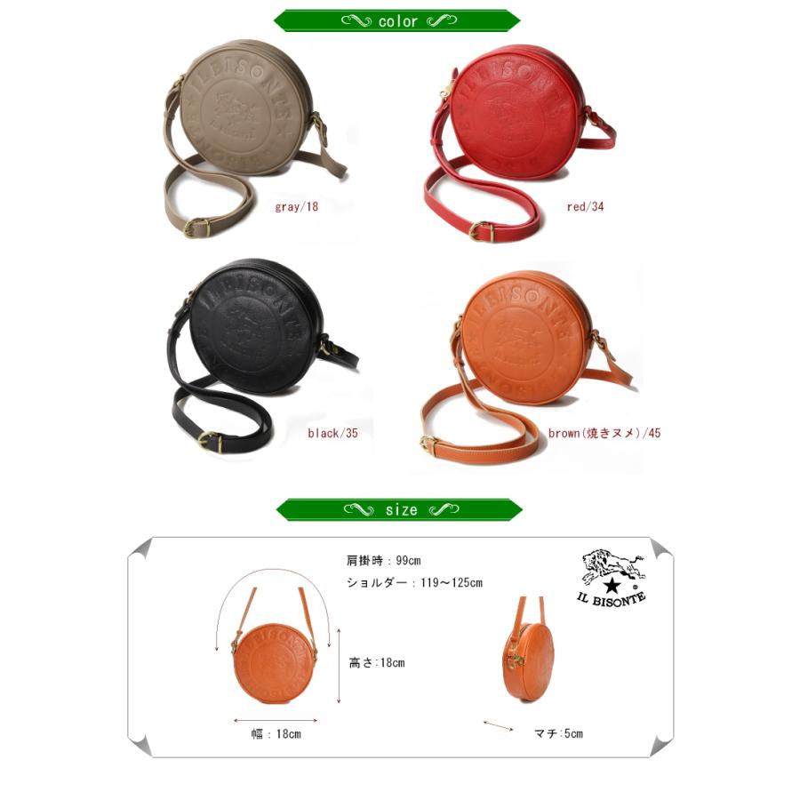 イルビゾンテ バッグ IL BISONTE イルビゾンテ　ビッグロゴ ラウンドショルダーバッグ 54_1_ 54232303111 （ 商品番号 IB-23-03111 ）の画像