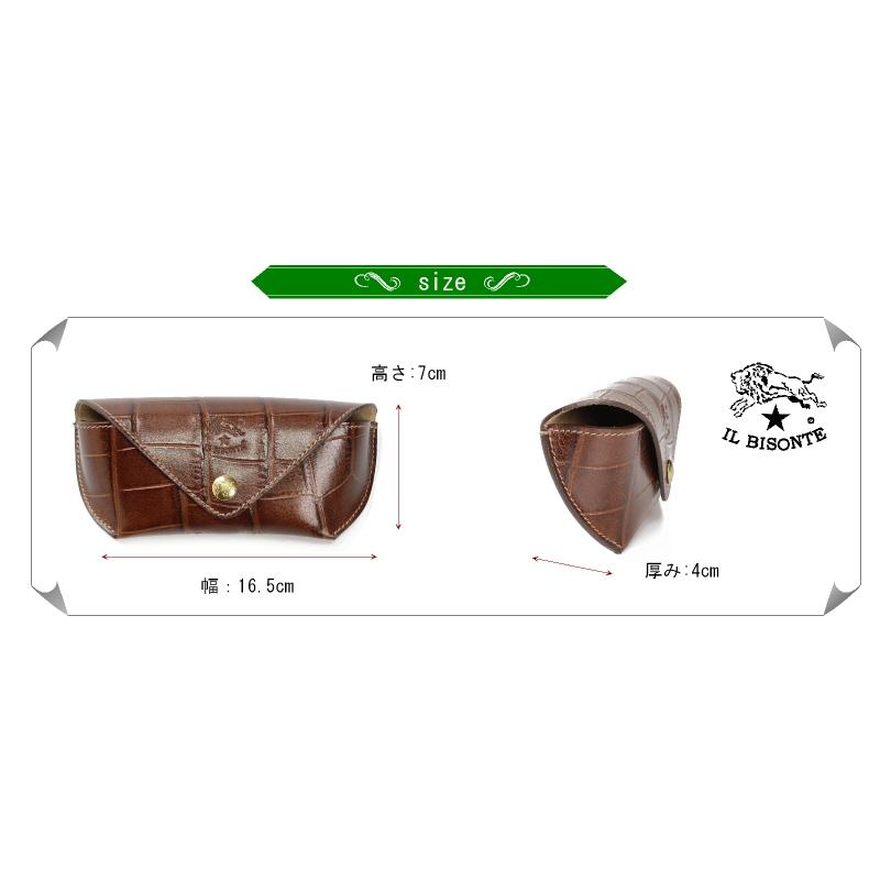 IL BISONTE（イルビゾンテ） メガネケース レザーフラップ眼鏡