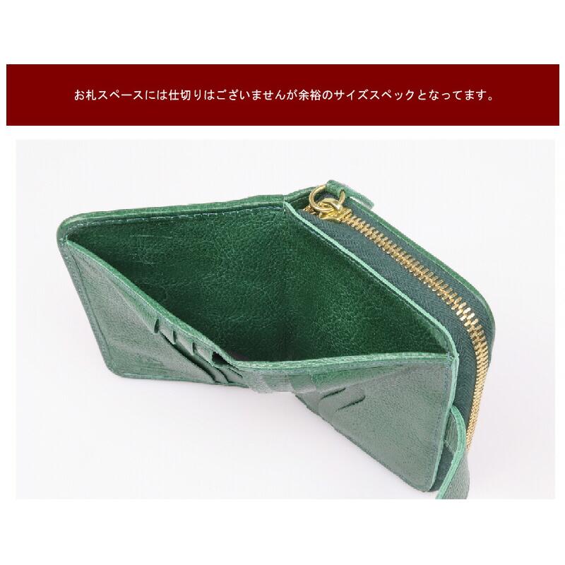 IL BISONTE（イルビゾンテ） 財布 キルトレザー2つ折りウォレット 二