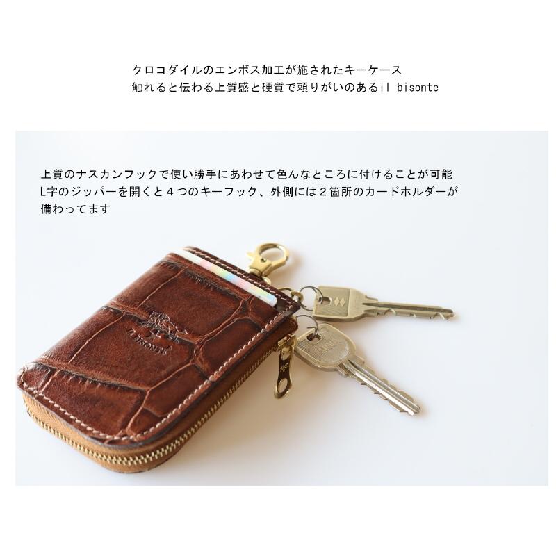 イルビゾンテ キーケース IL BISONTE L型ジッパーキーケース（クロコエンボス） 54_1_ 54232306051 メンズ レディース ( 商品番号 IB-23-06051 )の画像