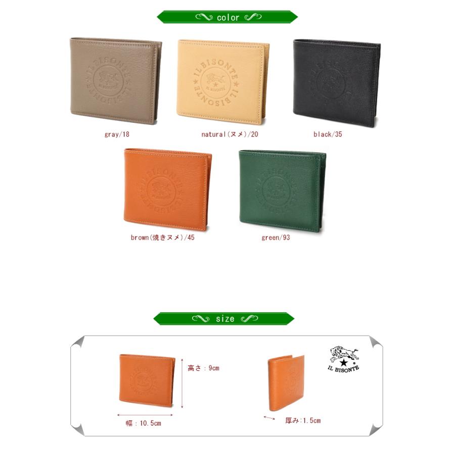 IL BISONTE（イルビゾンテ） 財布 ビックロゴ 2つ折り ウォレット 二