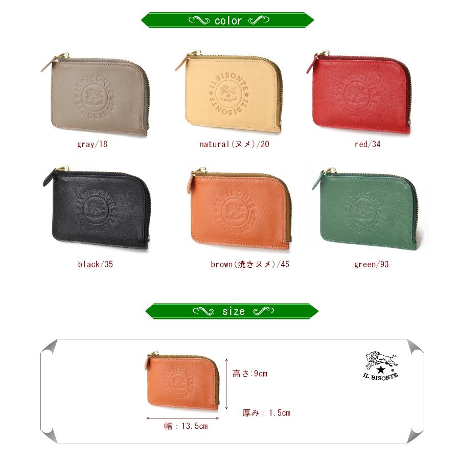 IL BISONTE（イルビゾンテ） 財布 コインケース ビックロゴ マルチ