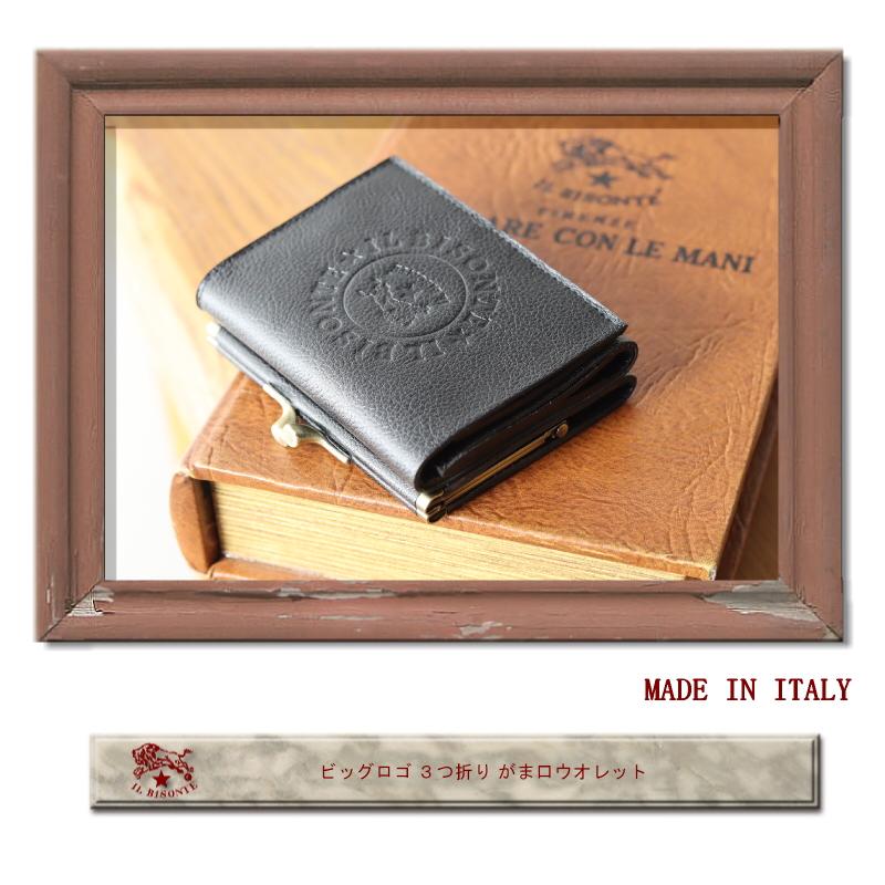 【美品】イルビゾンテ 三つ折り財布 楽天市場】IL BISONTE イルビゾンテ 三つ折り財布 小銭入れ付き 全5色