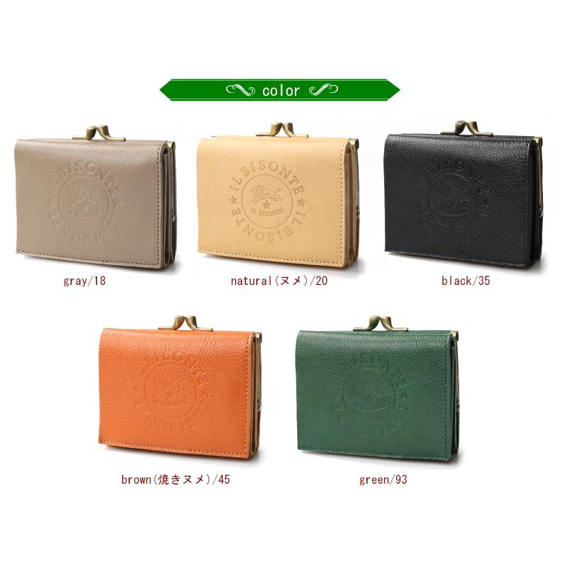 IL BISONTE イルビゾンテ 財布 三つ折り ビックロゴ 3つ折り