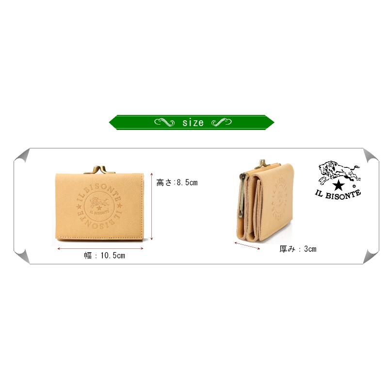 IL BISONTE（イルビゾンテ） 財布 三つ折り ビックロゴ 3つ折りがま口