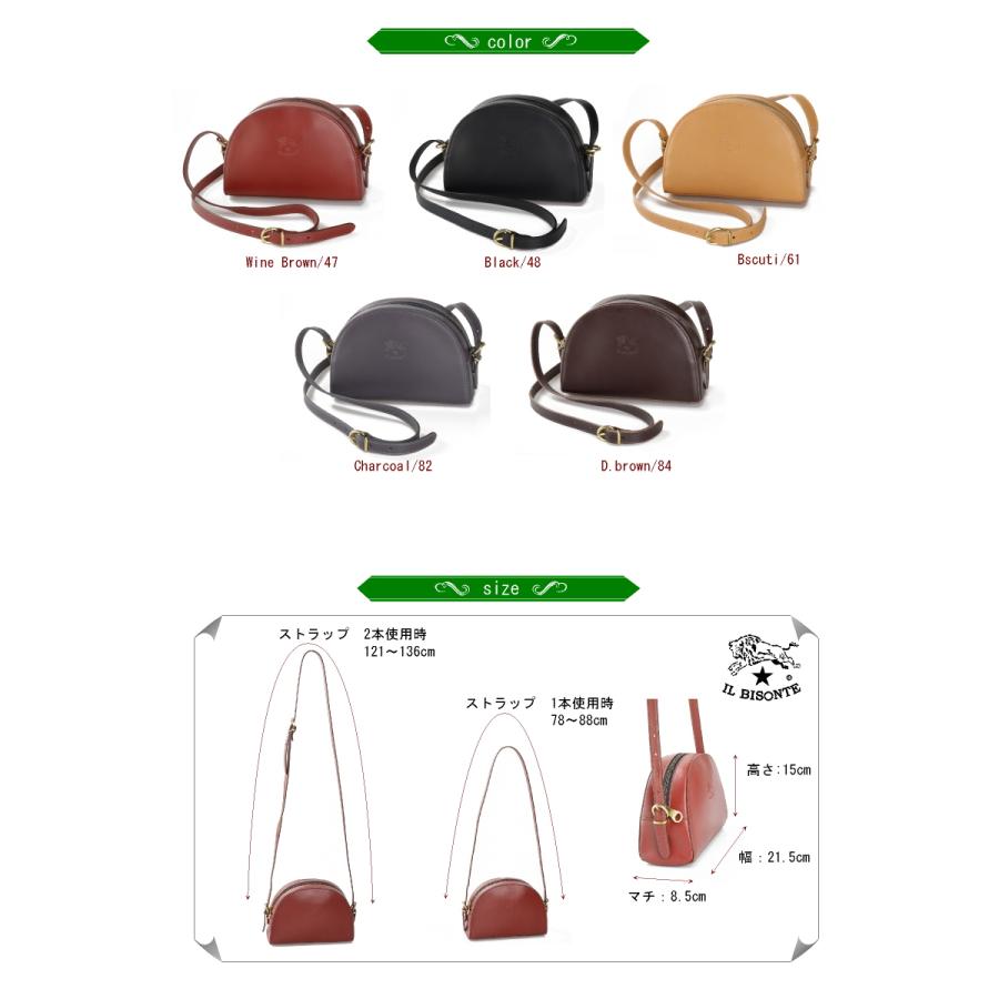 IL BISONTE（イルビゾンテ） バッグ アーチトップ ポシェット