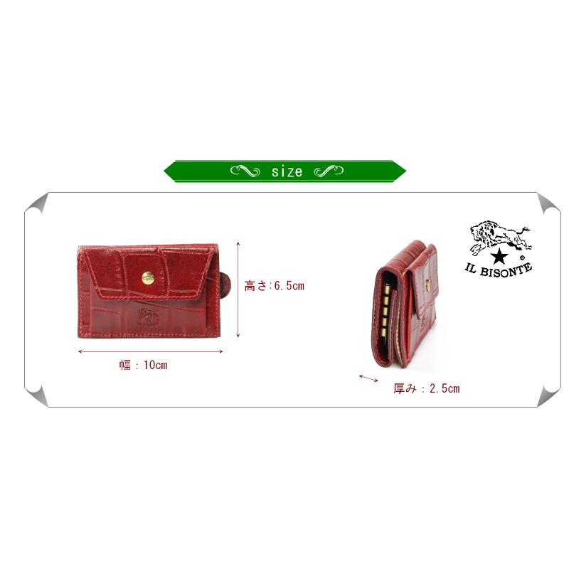 IL BISONTE（イルビゾンテ） キーケース マルチ6連キーケース（クロコ