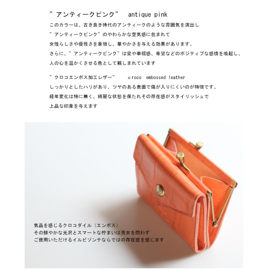 IL BISONTE（イルビゾンテ） 財布 二つ折り ガマ口コインケース付き