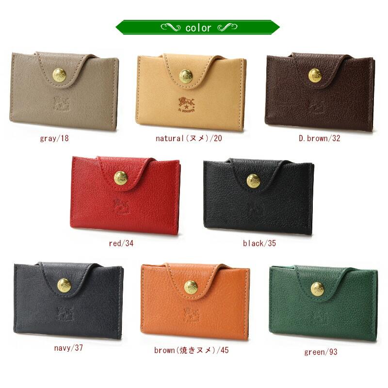 C,R,L,Y【新品】 イルビゾンテ 二重フラップ コインケース カード入 IL BISONTE イルビゾンテ 二つ折り フラップ カードケース 54_1_