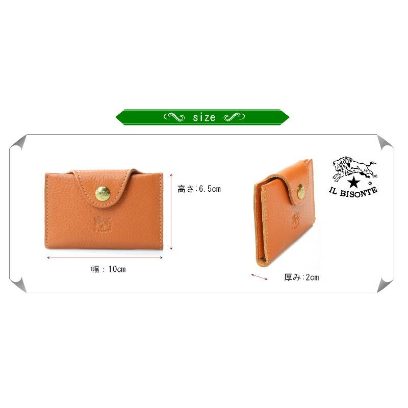 うしちゃん【新品】イルビゾンテ 二重フラップマルチケース