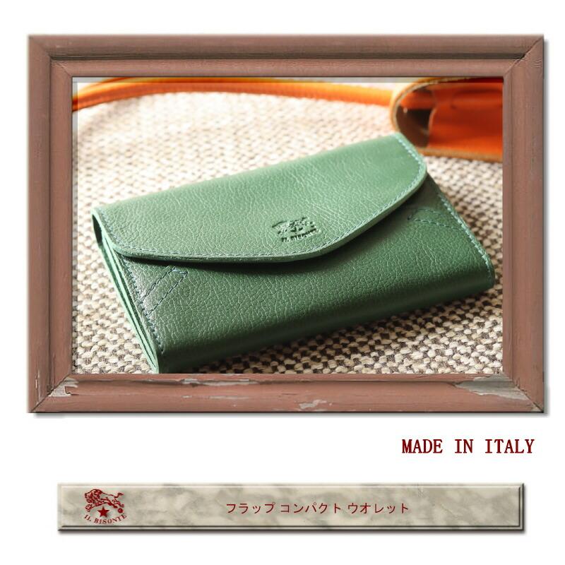 IL BISONTE（イルビゾンテ） 財布 フラップ コンパクト ウォレット