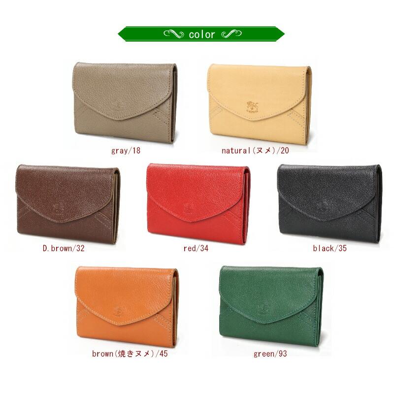 IL BISONTE（イルビゾンテ） 財布 フラップ コンパクト ウォレット