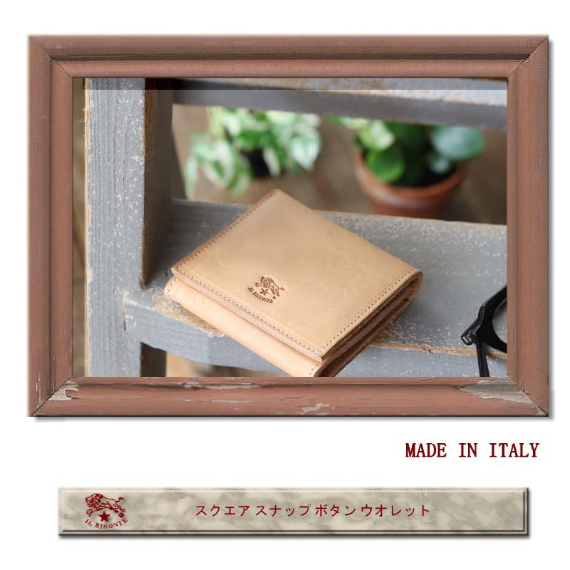 IL BISONTE（イルビゾンテ） 財布 スクエア スナップボタン ウォレット