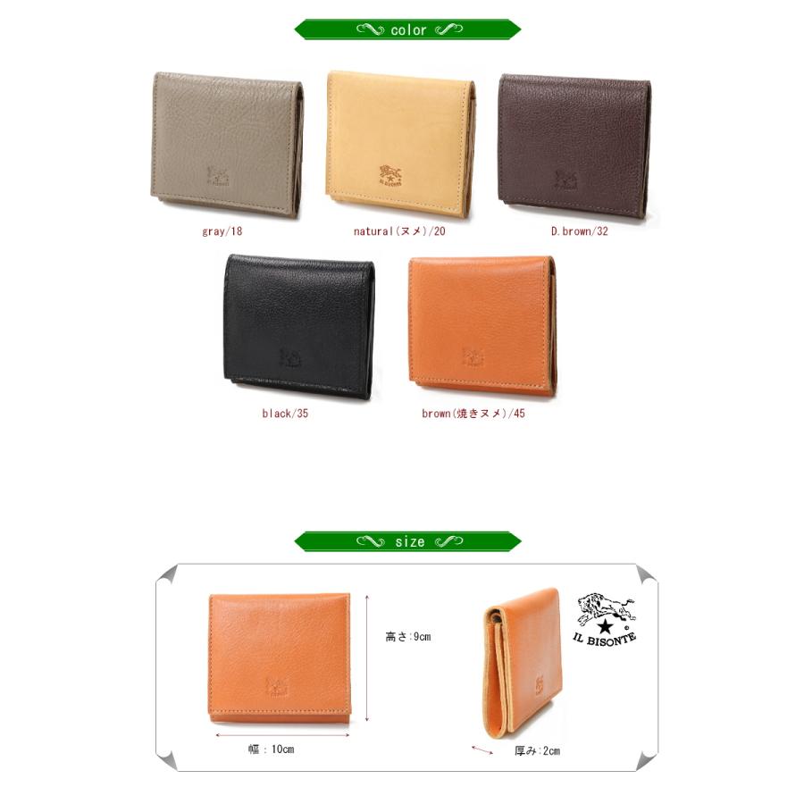 イルビゾンテ 財布 IL BISONTE スクエア スナップボタン ウォレット  メンズ レディース  ( 商品番 号 IB-23-09441 )の画像