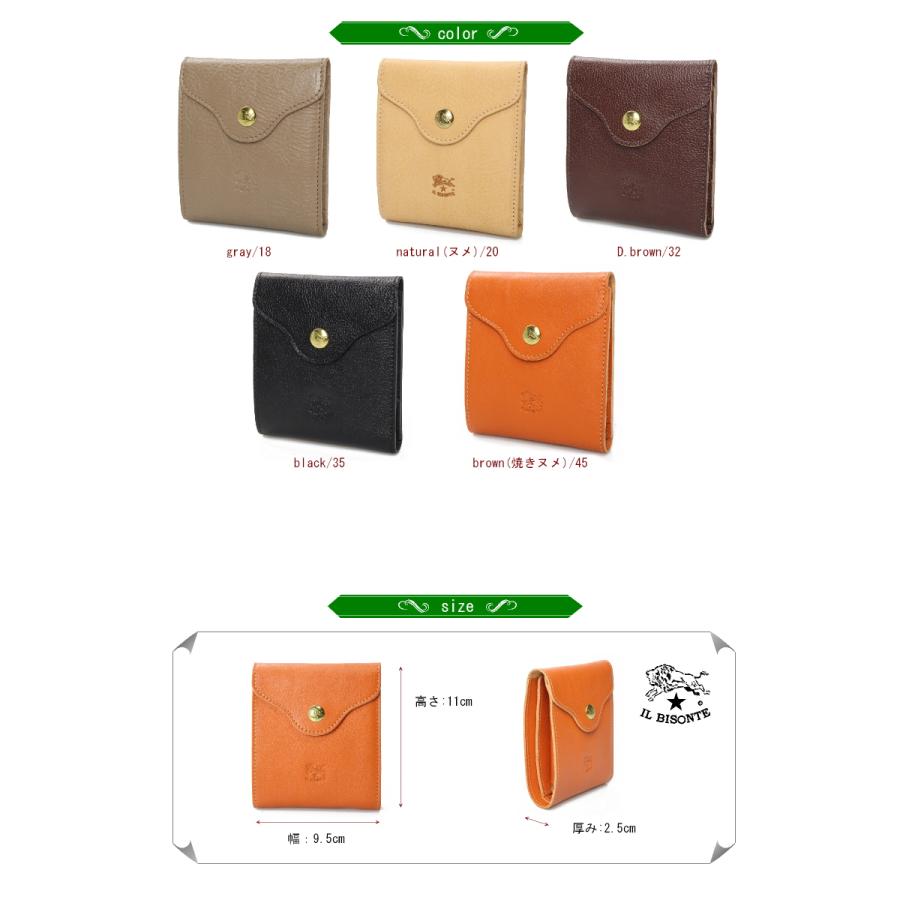 IL BISONTE（イルビゾンテ） 財布 二つ折り ラウンドフラップ