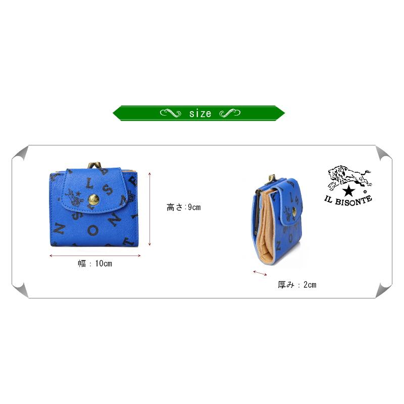 イルビゾンテ　IL BISONTE　二つ折り財布　ブルー　美品　がま口 IL BISONTE（イルビゾンテ） がま口二つ折り財布 レディース メンズ