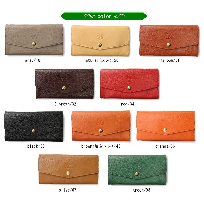 IL BISONTE（イルビゾンテ） 財布 スナップボタン フラップロング