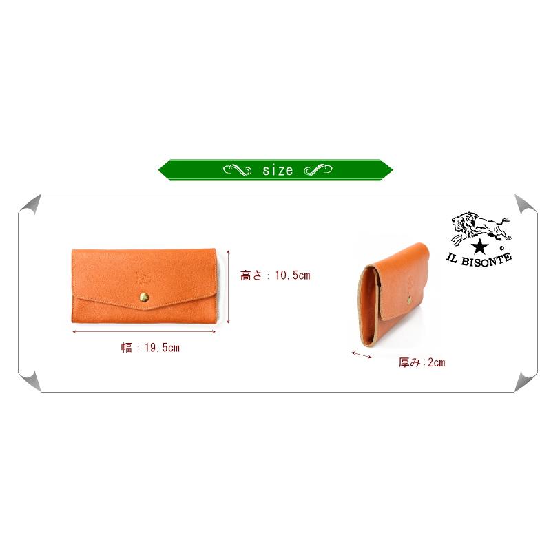 IL BISONTE（イルビゾンテ） 財布 スナップボタン フラップロング