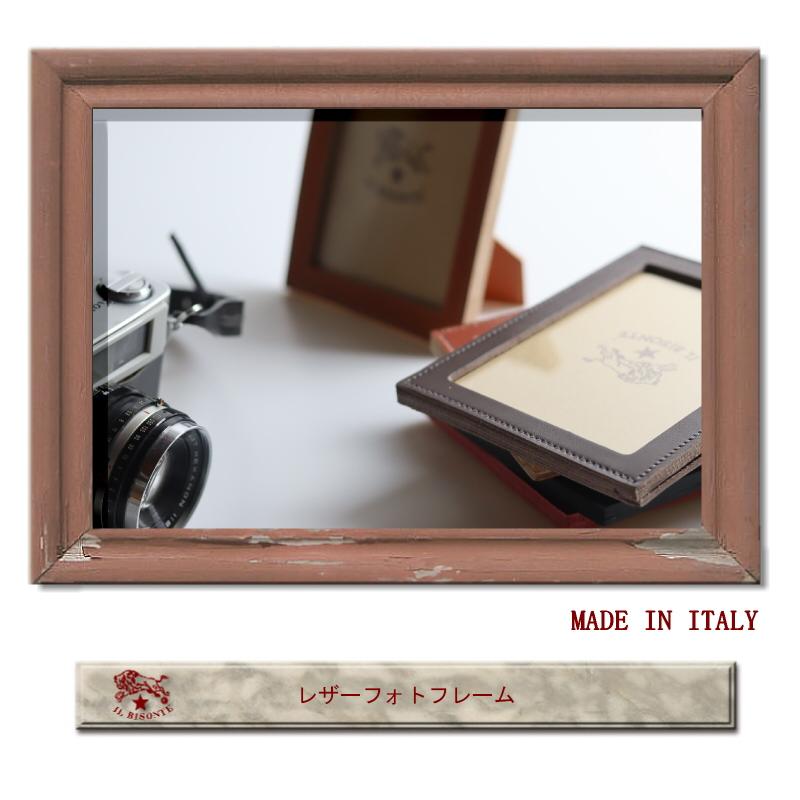 IL BISONTE（イルビゾンテ） 写真立て レザーフォトフレーム〔 2024年