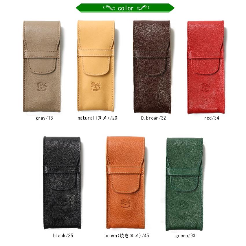 IL BISONTE（イルビゾンテ） ペンケース レザーペンケース 4本差し