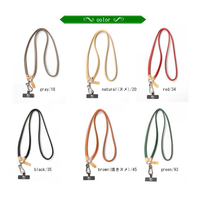 IL BISONTE（イルビゾンテ） スマホショルダー レザーストラップ