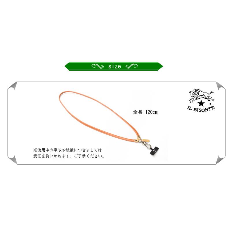 IL BISONTE イルビゾンテ スマホショルダー レザーストラップ