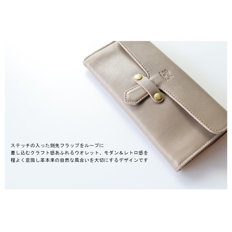 IL BISONTE（イルビゾンテ） 財布 差込フラップ長財布〔 2024年 新作