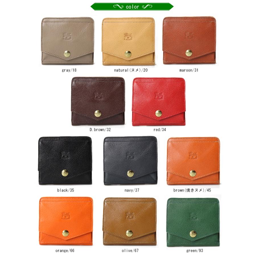 IL BISONTE（イルビゾンテ） 二つ折り財布 ボックスフラップスクエア