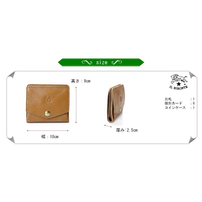 IL BISONTE（イルビゾンテ） 二つ折り財布 ボックスフラップスクエア