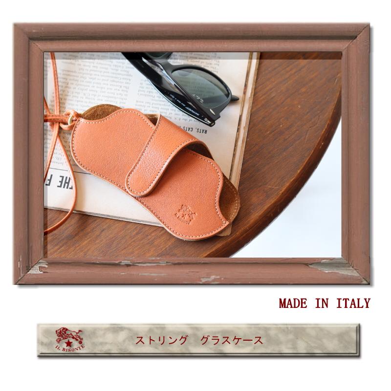 IL BISONTE（イルビゾンテ） メガネケース ストリング グラスケース