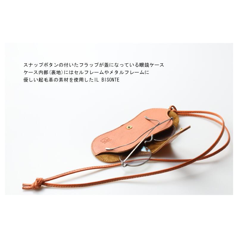 IL BISONTE（イルビゾンテ） メガネケース ストリング グラスケース