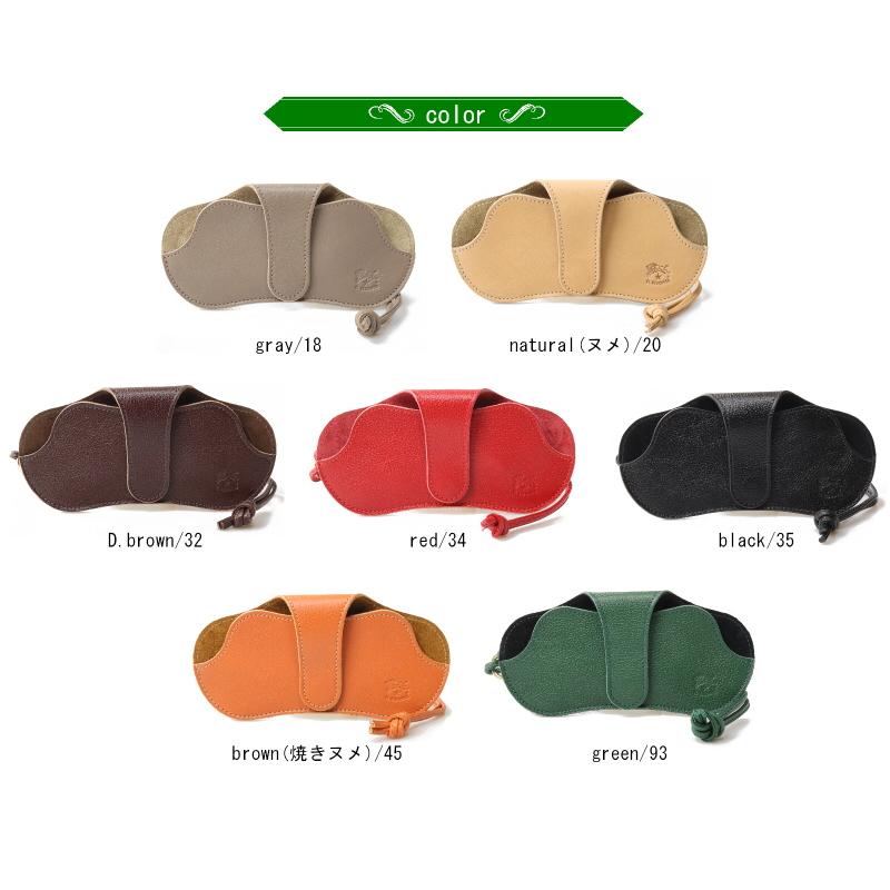 IL BISONTE イルビゾンテ メガネケース ストリング グラスケース