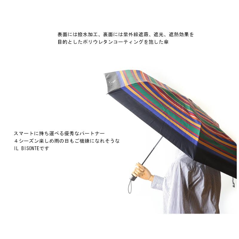 IL BISONTE（イルビゾンテ） 傘 折りたたみ傘 （ 晴雨兼用 ）〔 2024年