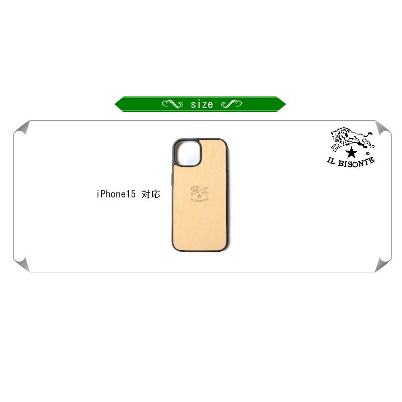 IL BISONTE イルビゾンテ iPhoneケース iPhone 15用 レザー IL BISONTE イルビゾンテ iPhoneケース iPhone 15用 レザー