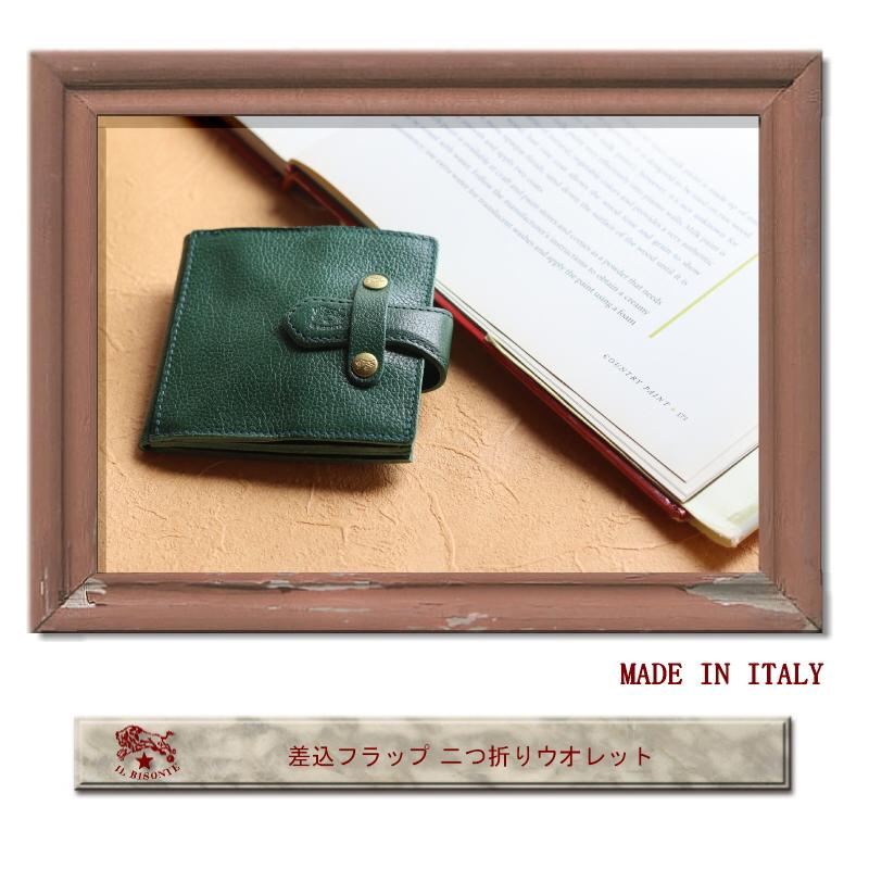 IL BISONTE イルビゾンテ 財布 差込フラップ 二つ折り財布