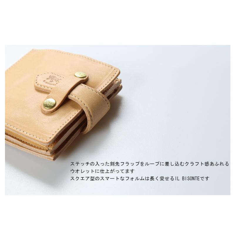 イルビゾンテ革二つ折り財布ベージュ 布袋　紙袋付き IL BISONTE（イルビゾンテ） 財布 差込フラップ 二つ折り財布〔 2024年