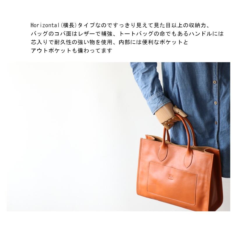 極美品✨イルビゾンテ トートバッグ シボ革 茶 A4収納可 ロゴ刻印 ロゴ型押し IL BISONTE（イルビゾンテ） バッグ レザーホリゾンタル トートバッグ